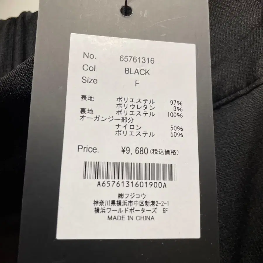7번째 상품 이미지