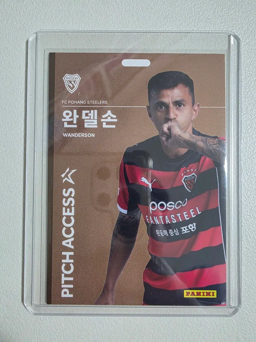 2026 k리그 파니니 완델손 Pitch Access 브론즈 포항스틸러스