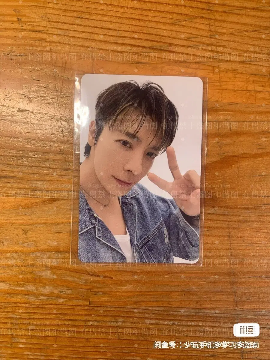예판 슈퍼주니어 일본 포카 동해