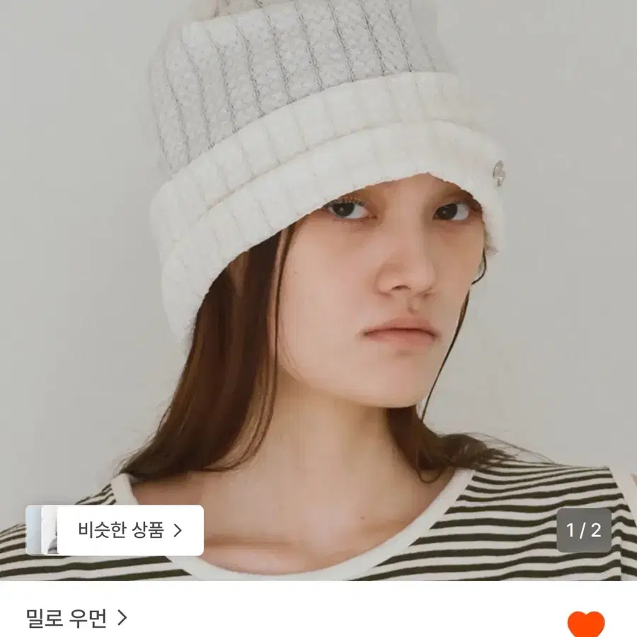 밀로 우먼 심볼 레이스 비니