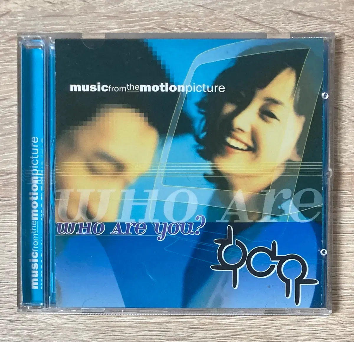 후아유 O.S.T CD 판매
