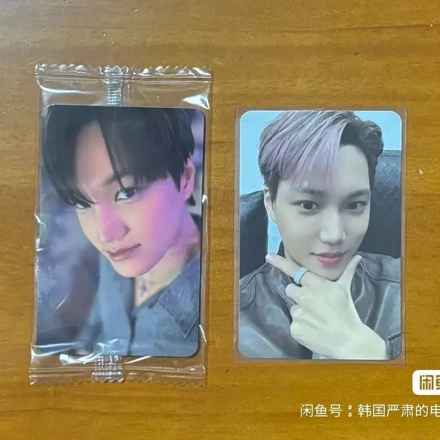 예판 엑소 카이 홍콩 럭드 일괄