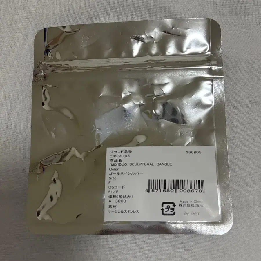 3번째 상품 이미지