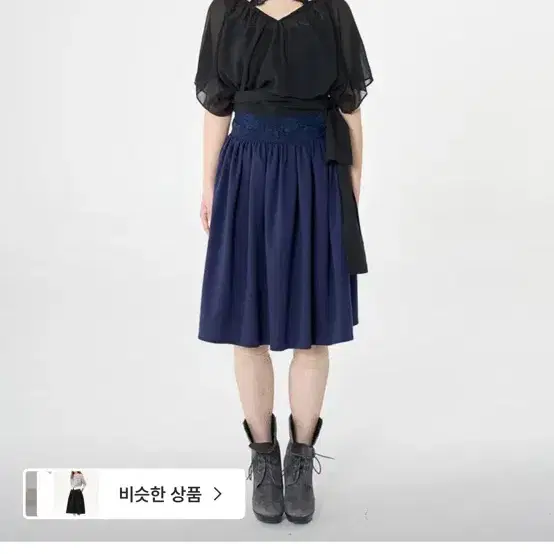 베이비랩 파우더 스커트 네이비