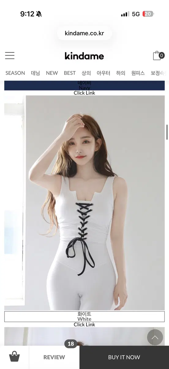 카인다미 레깅스상의. 운동복. LUT(들뜸 제로) 레이스 업 탑 (화이트)