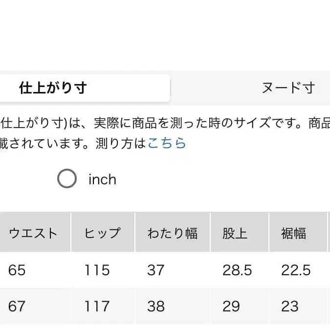 6번째 상품 이미지
