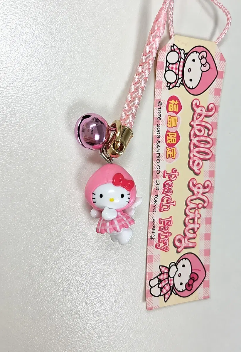 복숭아 요정 키티스트랩