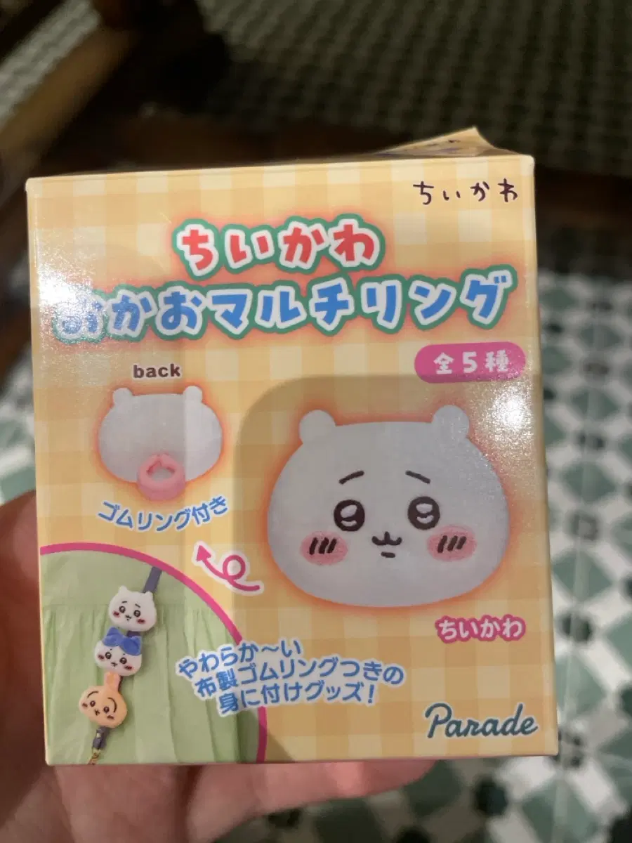 치이카와 멀티링