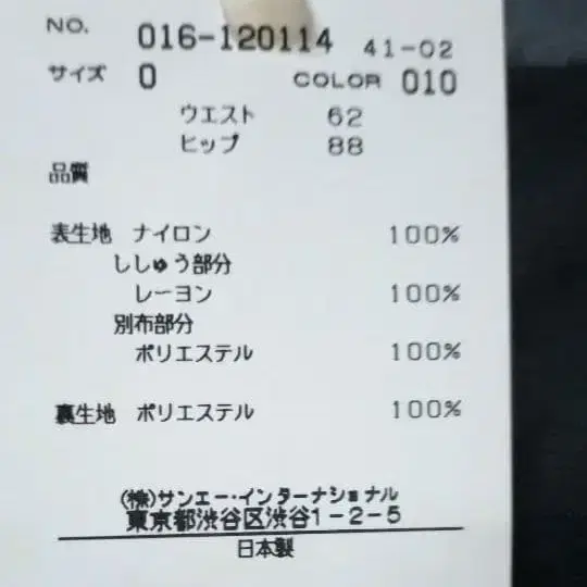 5번째 상품 이미지