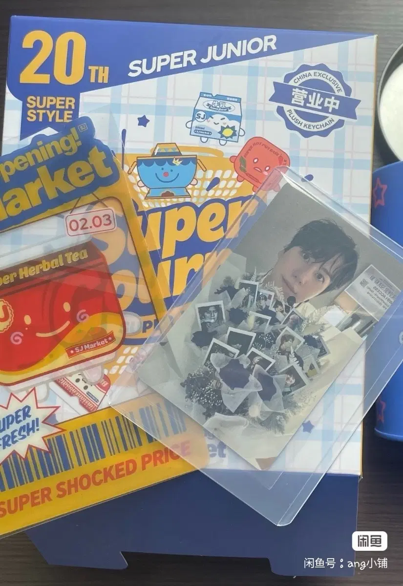 예판 슈퍼주니어 중국 팝업 인형 규현