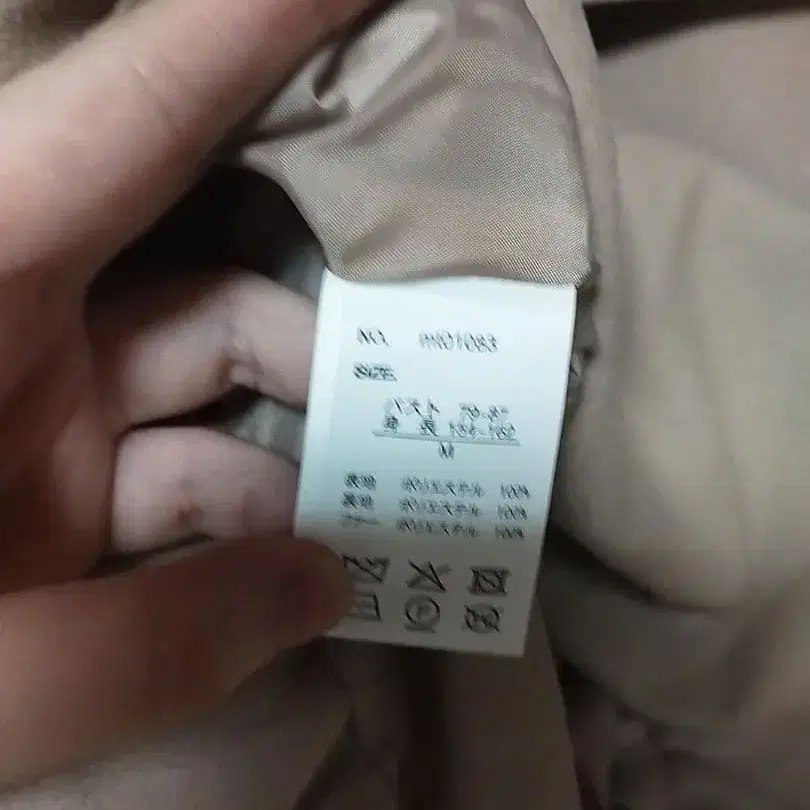 12번째 상품 이미지
