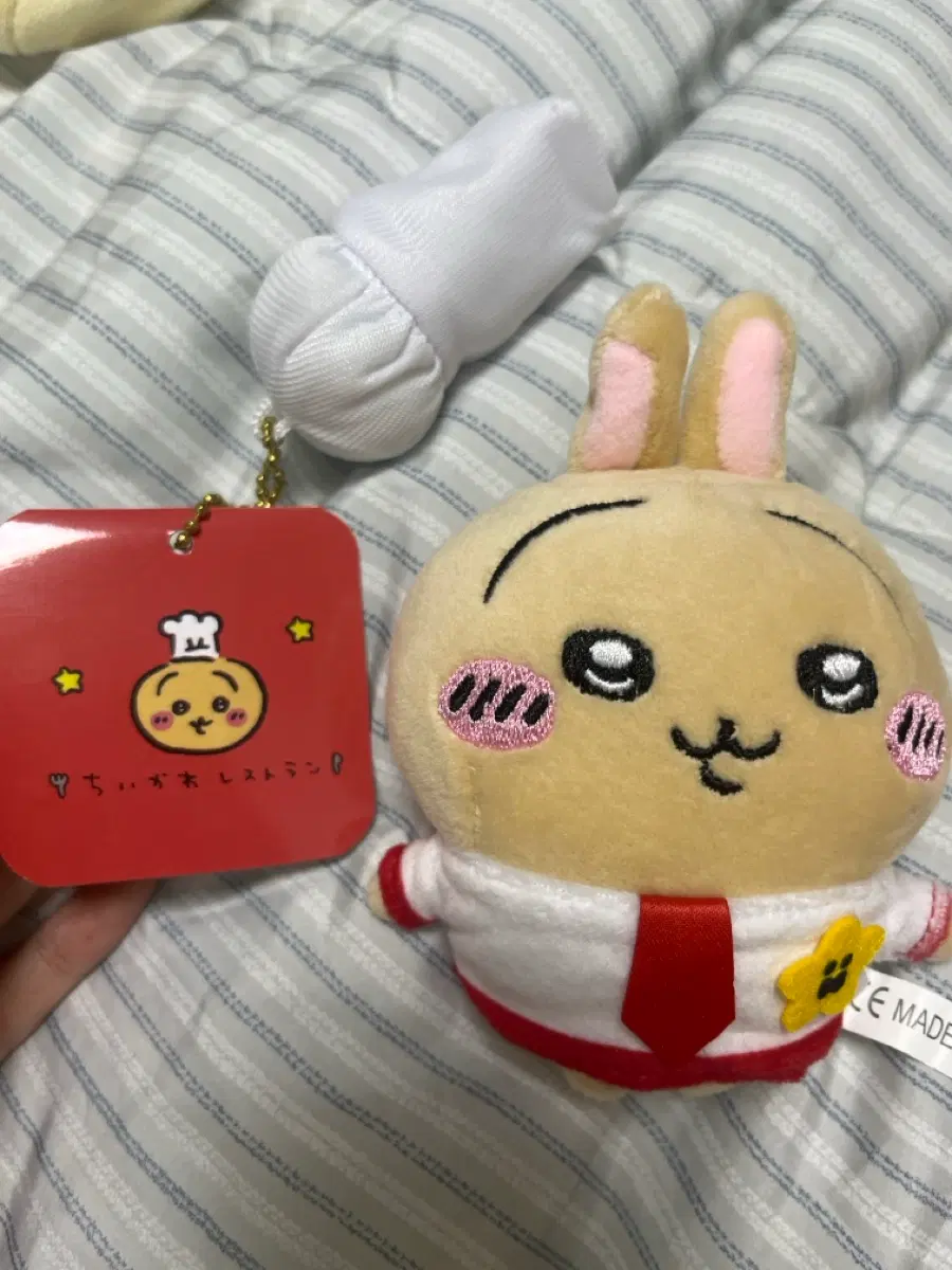 요리사 우사기 인형