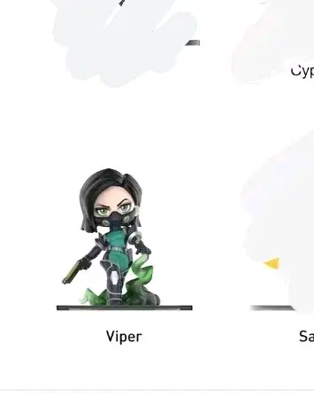 발로란트 팝마트 분철