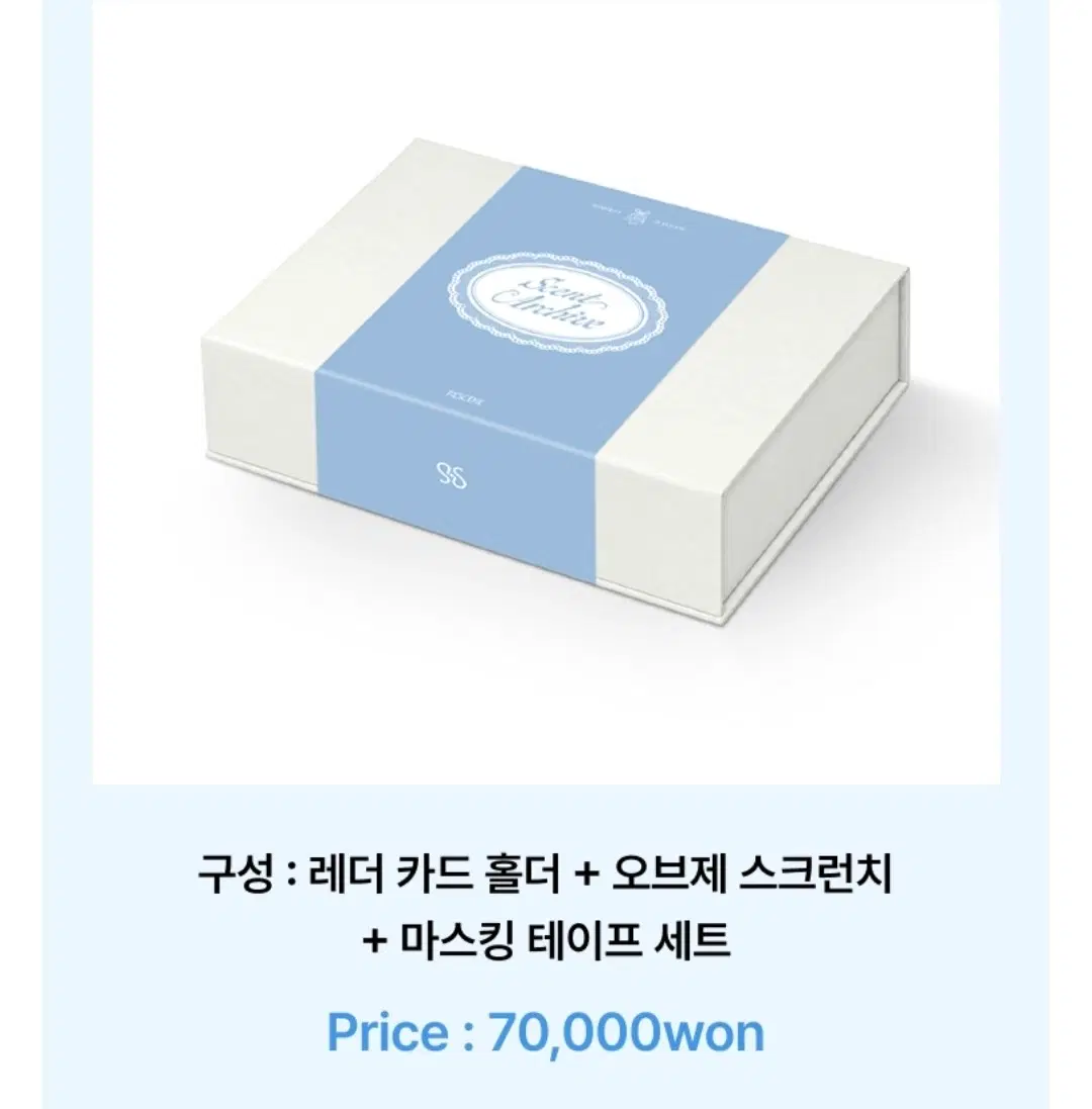 리센느 팝업 히든 구합니다.