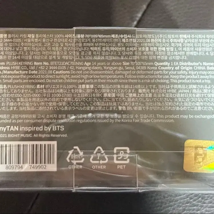 4번째 상품 이미지