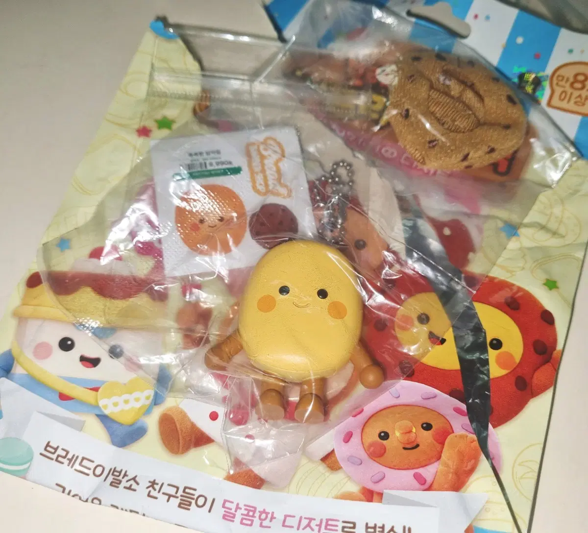 브레드이발소 서프라이즈팩 촉촉한 감자칩