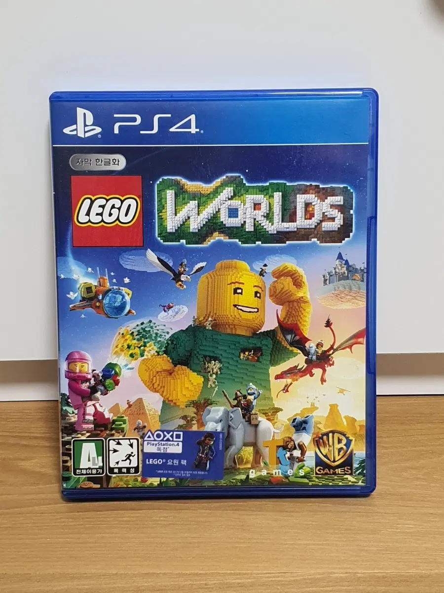 ps4 레고월드