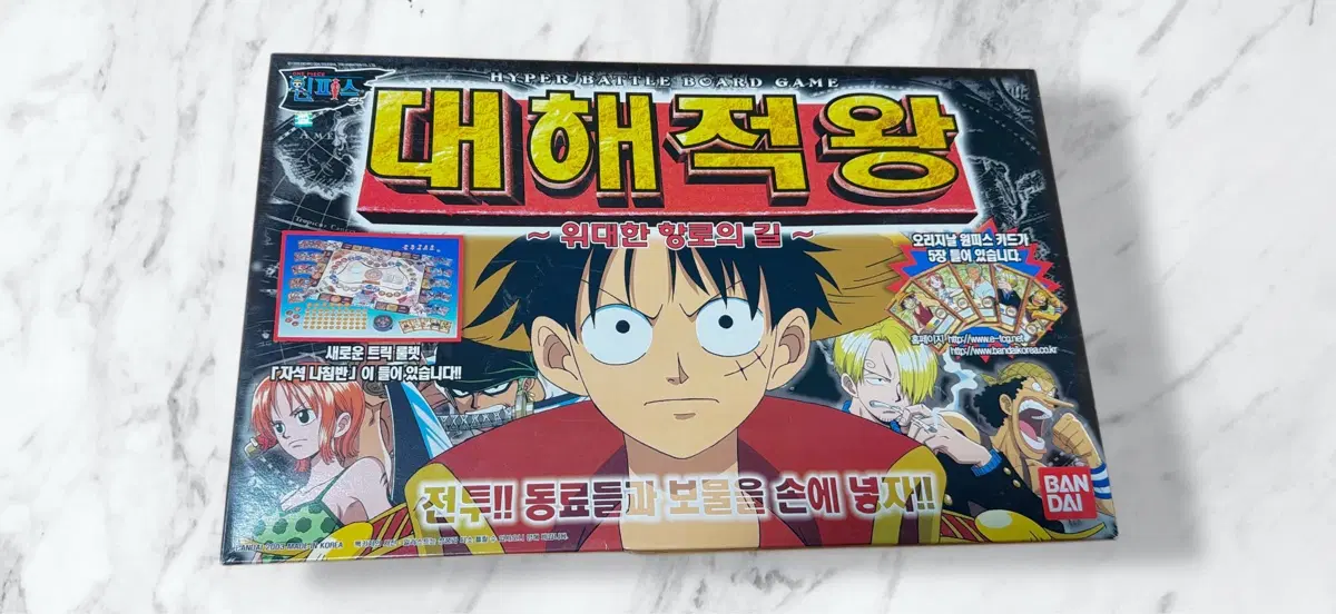 2003년 원피스카드 해적왕(프로모카드 포함)