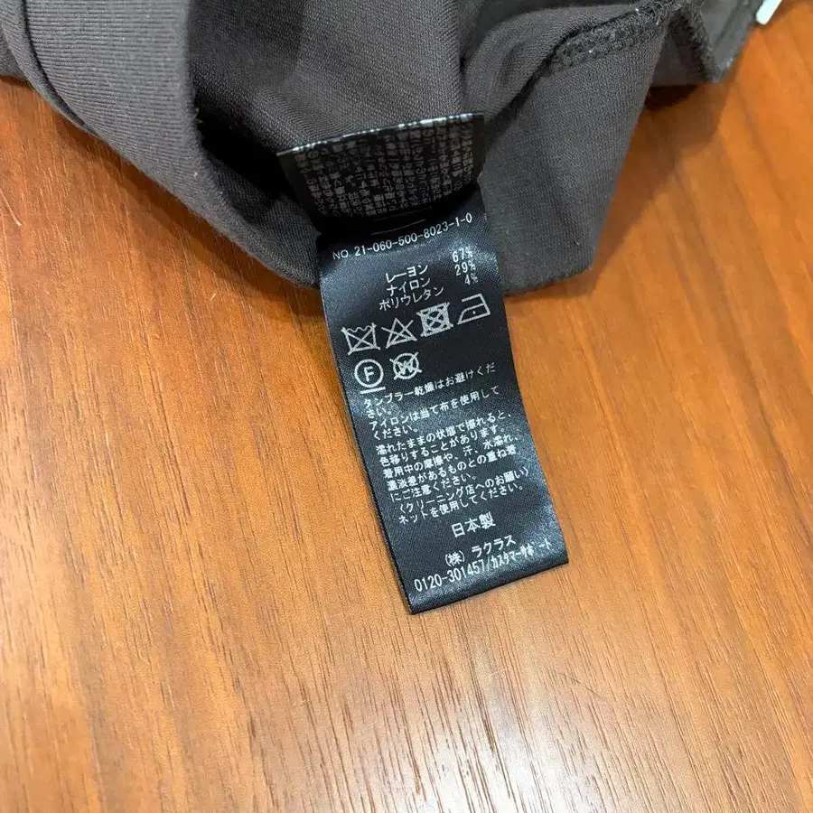 7번째 상품 이미지