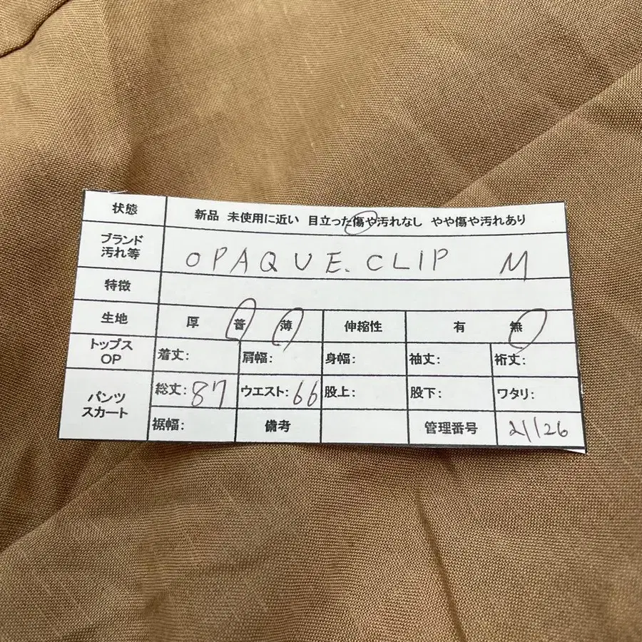 9번째 상품 이미지