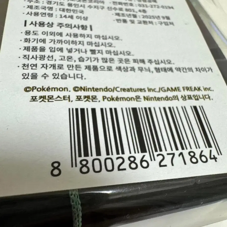 3번째 상품 이미지
