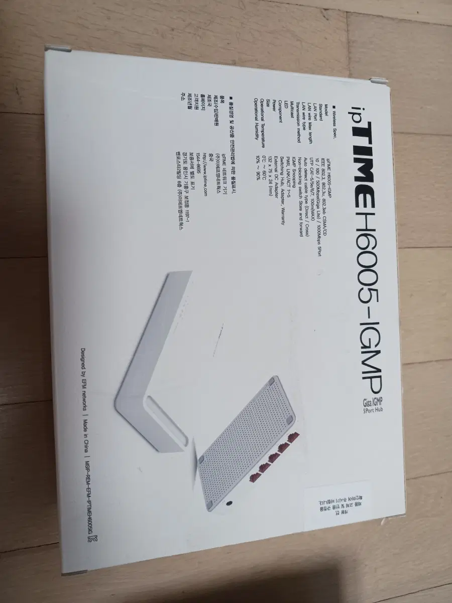 ipTIME H6005-IGMP 5포트 기가비트 스위칭 허브 팝니다
