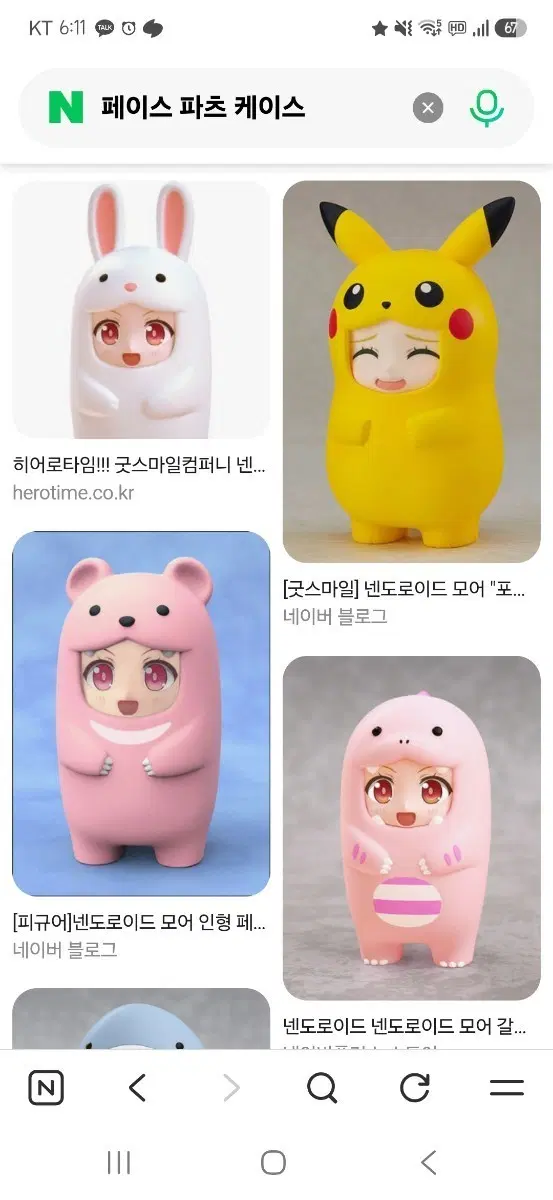 구매,구함) 넨도로이드 모어 페이스 파츠 케이스 삽니다!