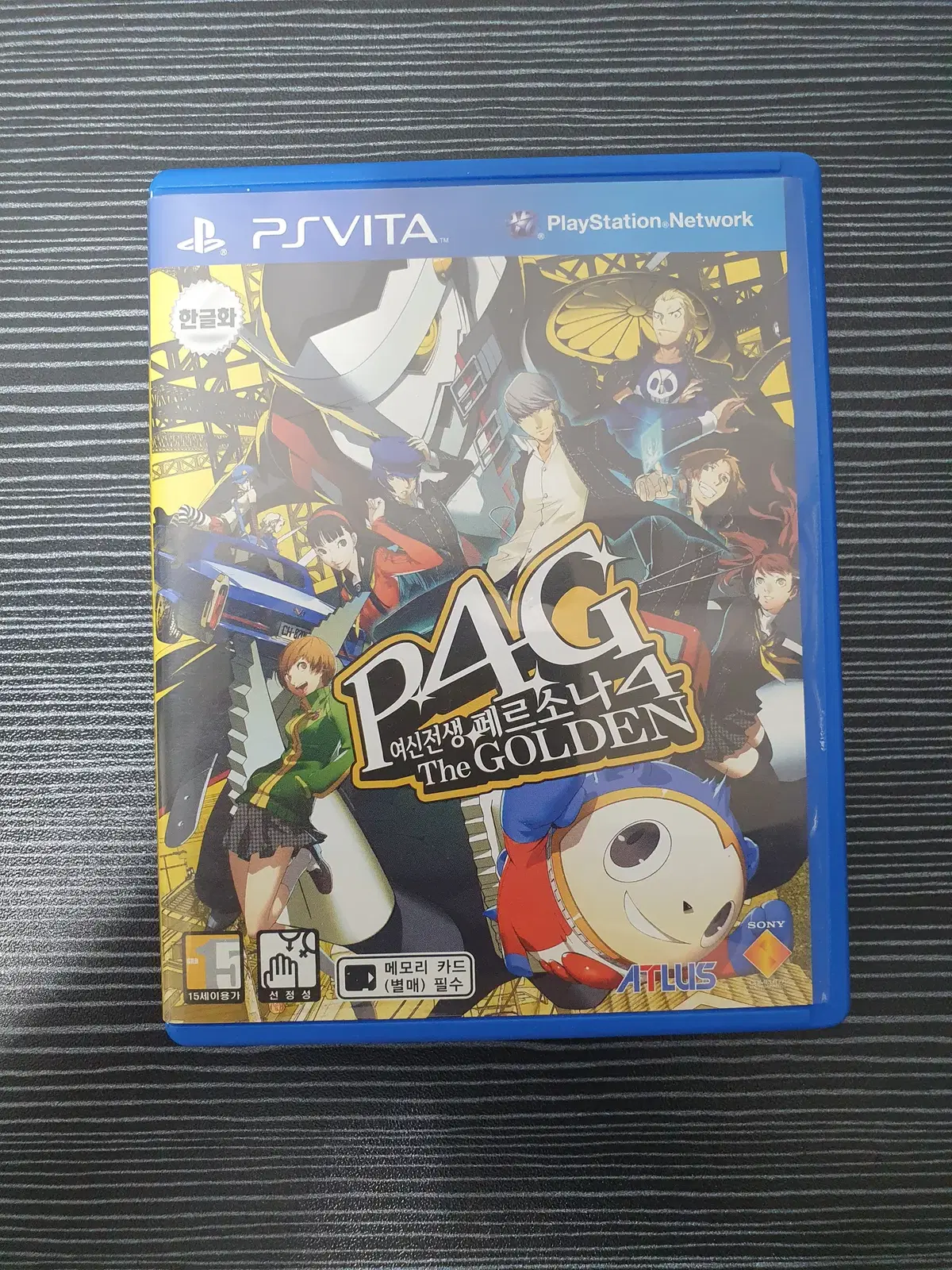 페르소나4 골든 정발 한글판 ps vita 비타