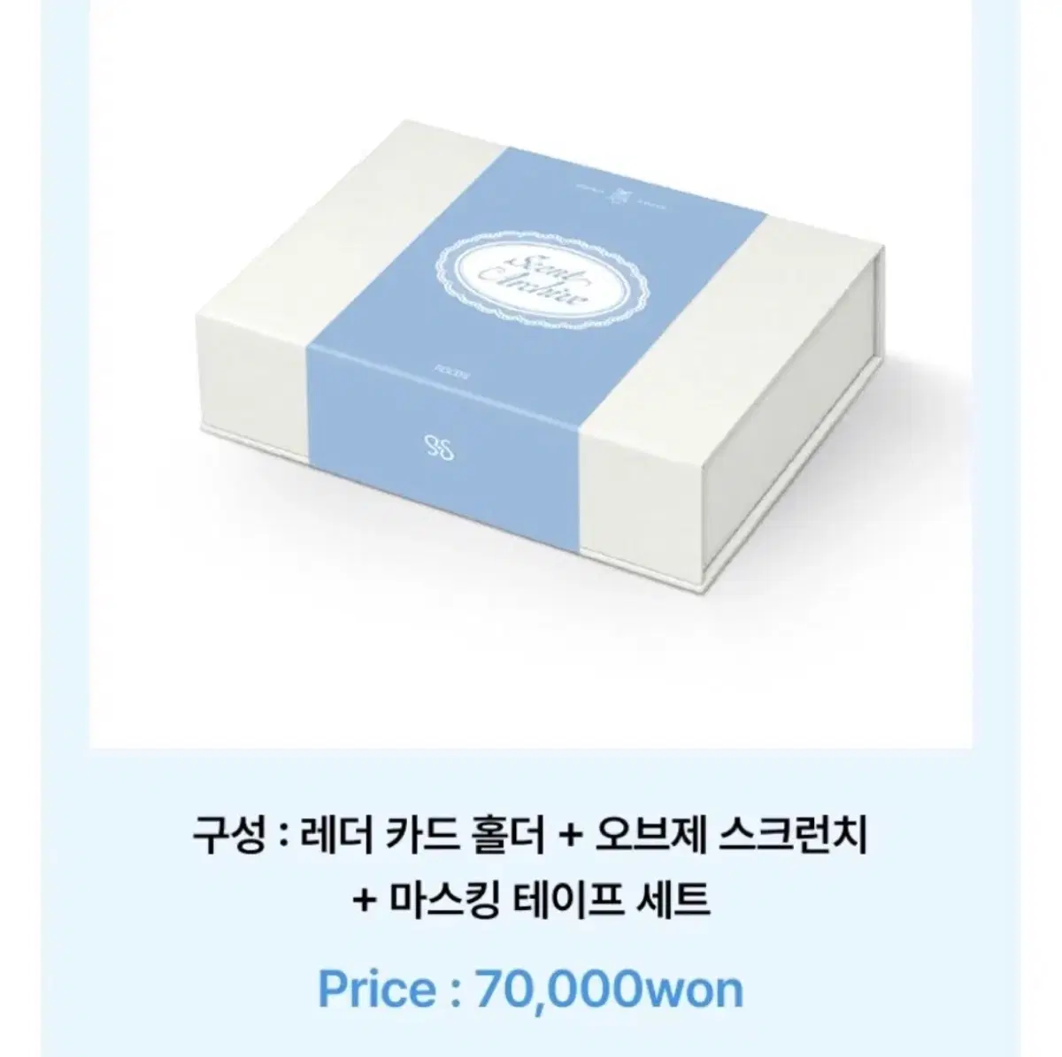 리센느 팝업 히든 md삽니다.