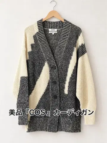 [새상품급] COS 여성용 가디건 xs