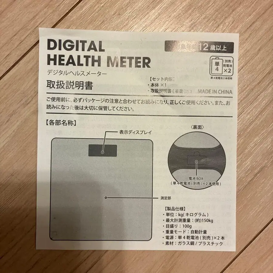 3번째 상품 이미지