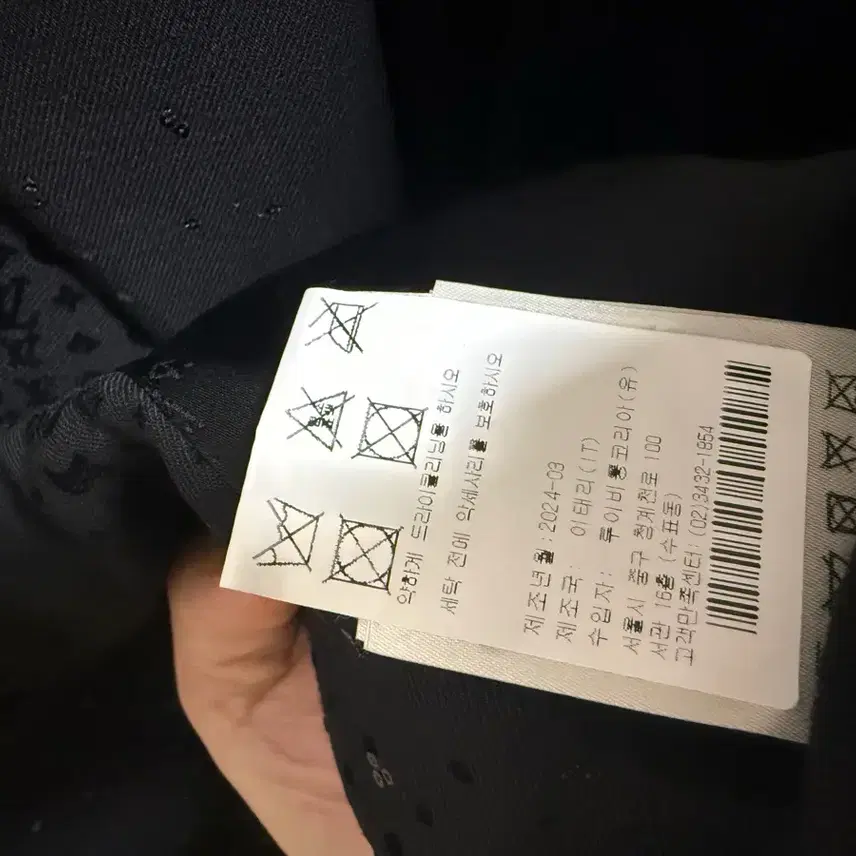 루이비통 울이브닝 컷어웨이 자켓 사진 5
