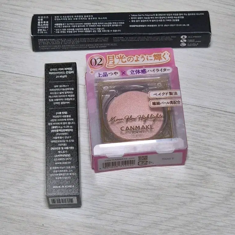 써니박스 포렌코즈마스카라 캔메이크 문글로우 하이라이터 오아드 컨실러 일괄