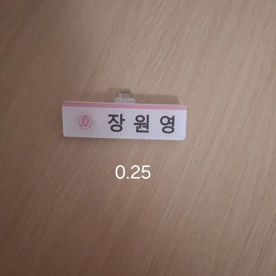아이브 앨범,핸드워머,이름표 판매