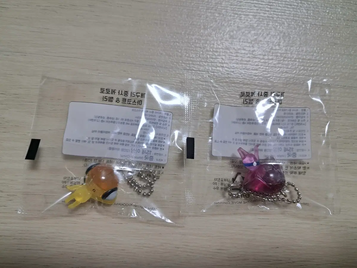 씨유 케로로 쿠루루 기로로 클리어 마스코트 피규어 키링 미개봉 새상품