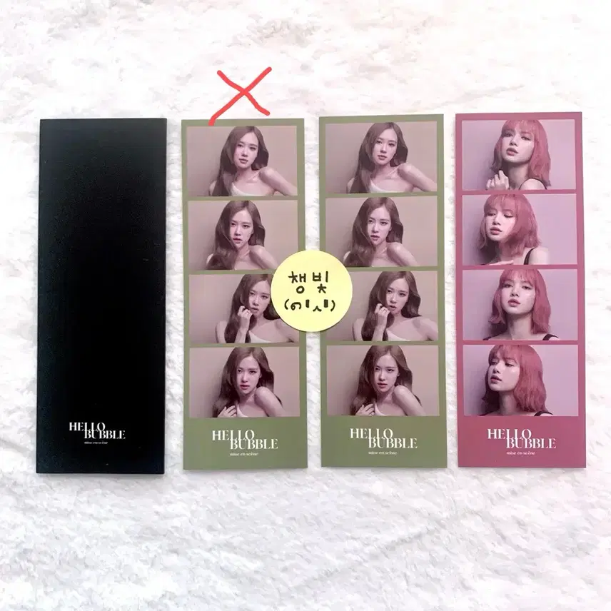 [クラスB]BLACKPINK リサ ロゼ ハローバブルネカット
