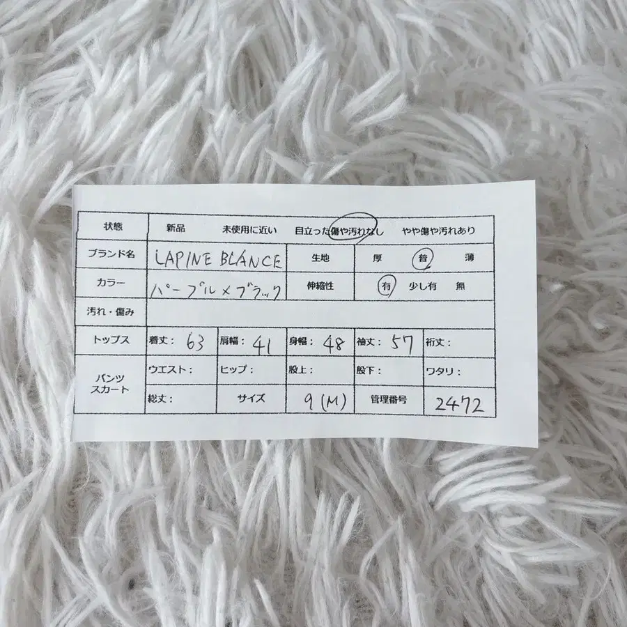 11번째 상품 이미지