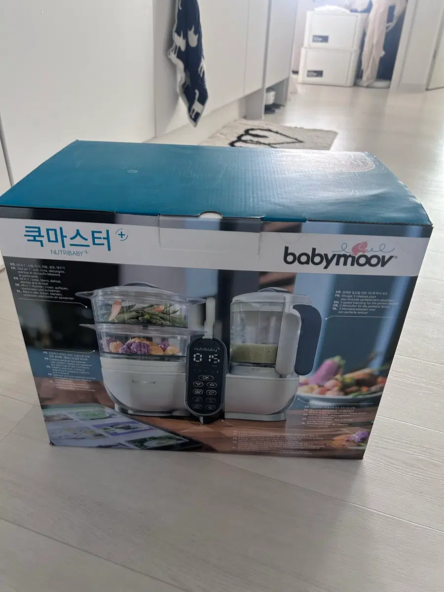 베이비무브 이유식제조기