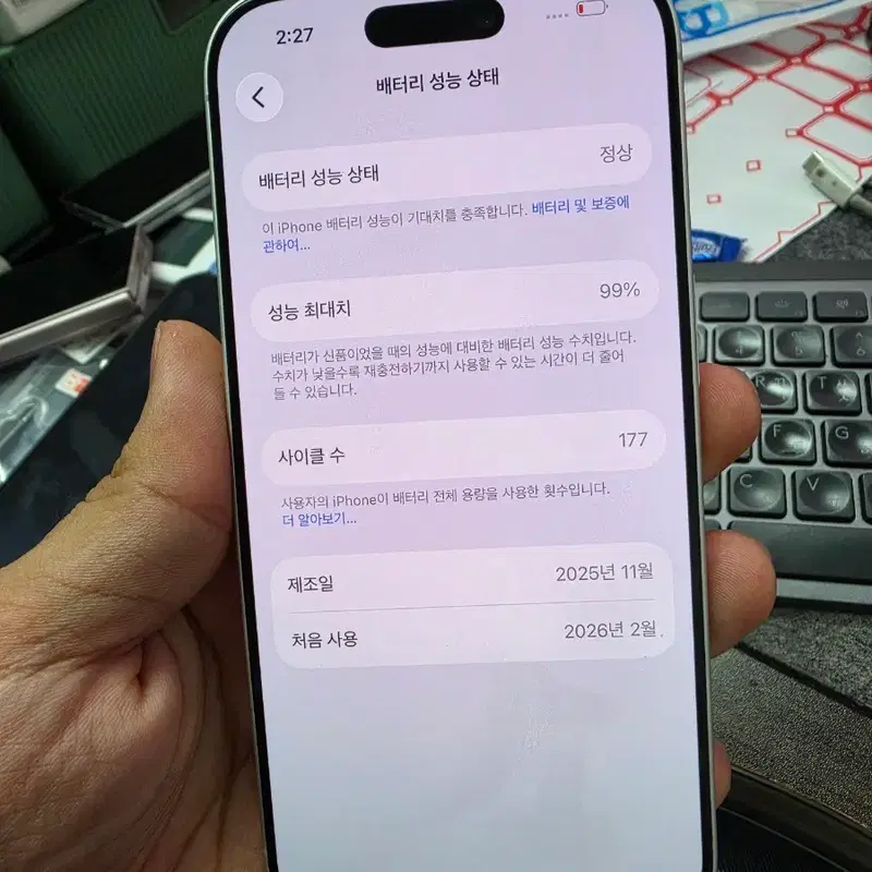 (4500)아이폰17 512 깨끗한기기 판매