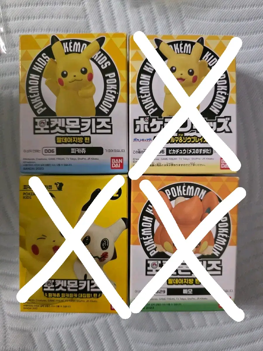 포켓몬키즈 피카츄