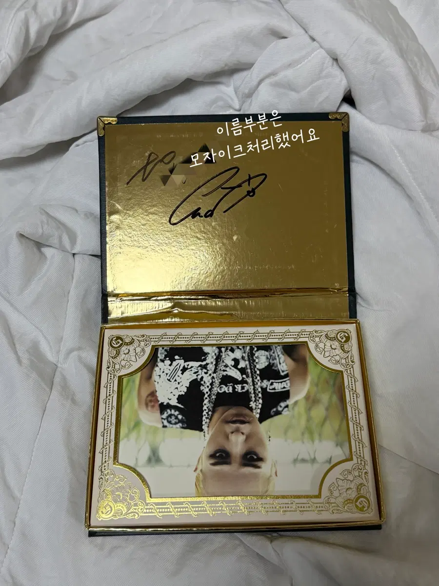 지디 사인앨범 원옵카