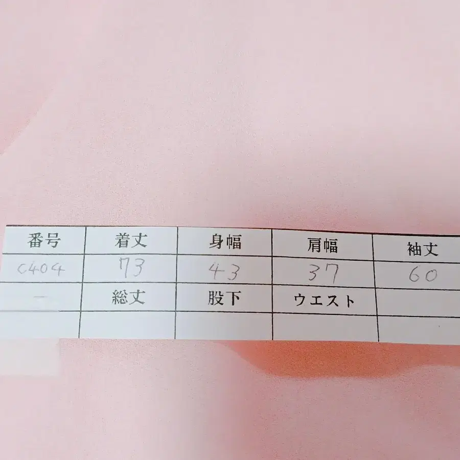 9번째 상품 이미지