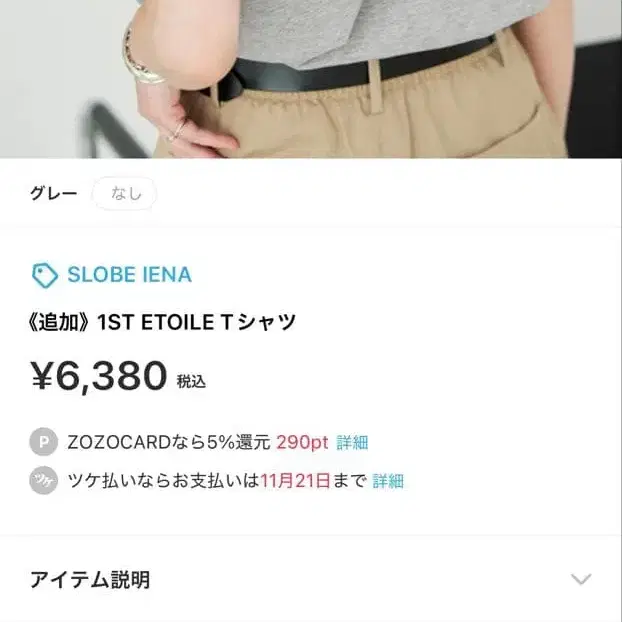 6번째 상품 이미지