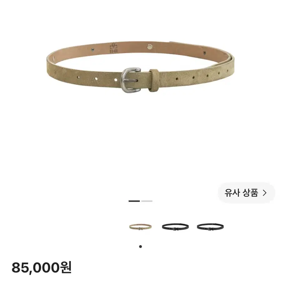폴리테루 스웨이드 벨트 베이지 002 젬스톤