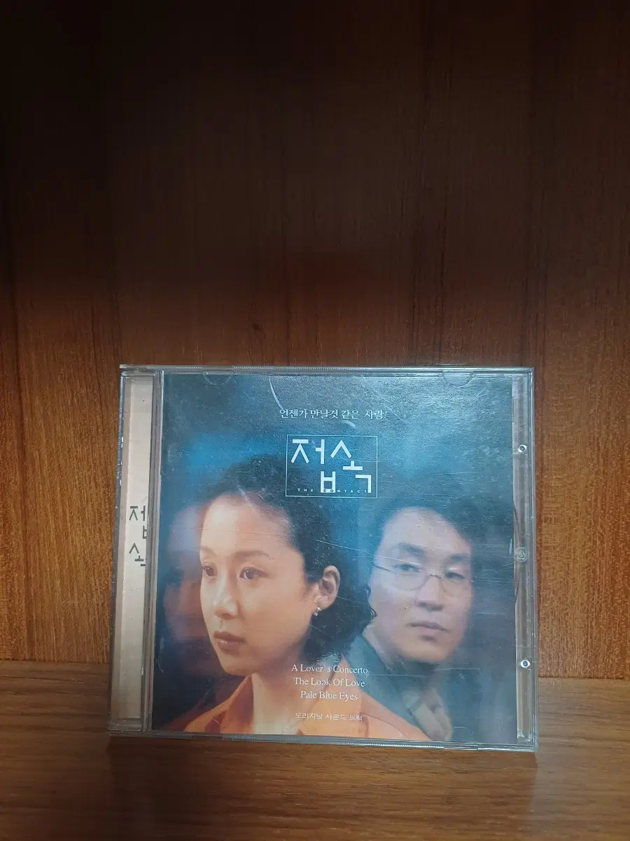 접속 영화 OST CD(다수 등록 중)