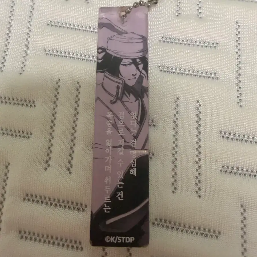 블리치 바쿠야 아크릴 키링