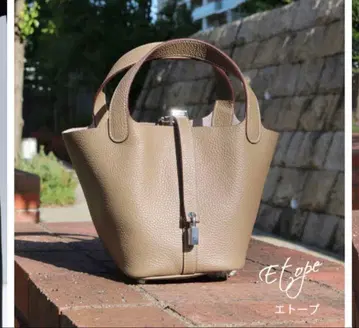 미사용 Unveil 천연 가죽 큐브 백 가죽 에토프 PM 사이즈