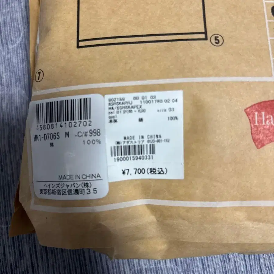 3번째 상품 이미지