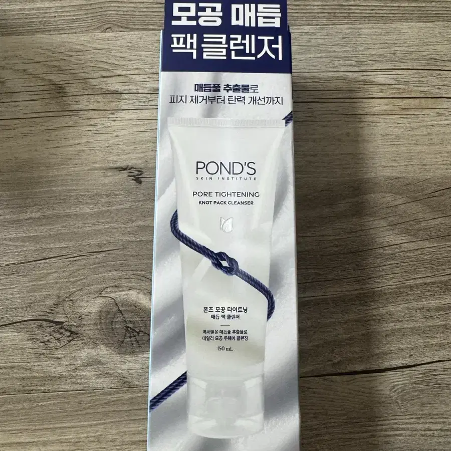 폰즈 모공 타이트닝 팩 클렌저 150ml
