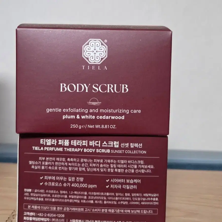 [새상품] 퍼퓸 테라피 바디스크럽 선셋 플럼&시더우드